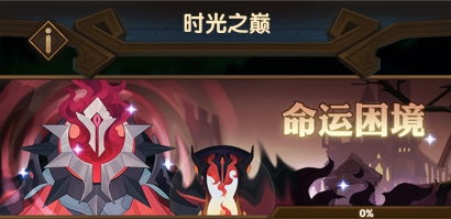 剑与远征克艾索斯阵容搭配攻略：打造无敌战队的独家秘籍