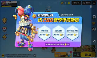 香肠派对跑毒技巧揭秘：高效跑毒圈攻略全解析