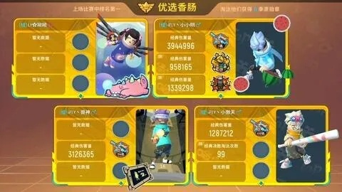 香肠派对技巧揭秘：传送胶囊飞行秘籍，助你飞得更高更远