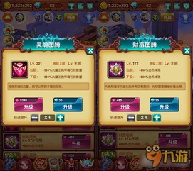 勇者秘境升级必看：英雄攻略全解析，高效提升技巧揭秘