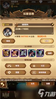 天神争霸英雄培养必看！揭秘优先培养哪位英雄，高效攻略助力战力飙升