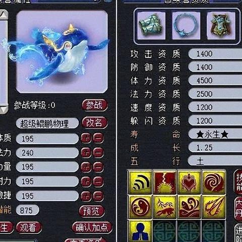 梦幻模拟战转生阵容：揭秘最强卡牌组合攻略