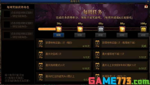 热门竞分游戏盘点：揭秘高人气游戏排行，畅玩首选！