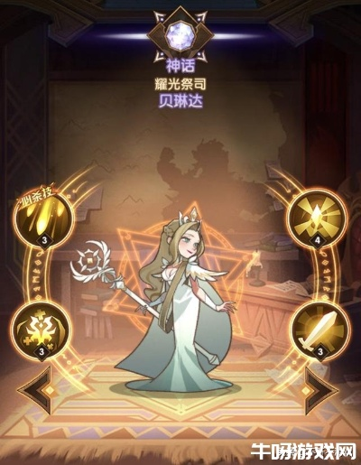 剑与远征亚龙队阵容搭配绝招！高效配置技巧解析攻略