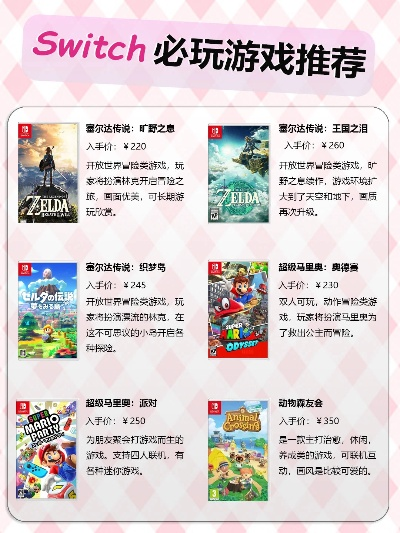 剧情饱满热门游戏推荐：下载量飙升的精选佳作盘点