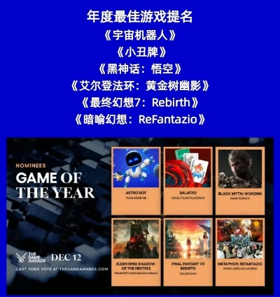 2024热门限时游戏盘点：揭秘年度必玩佳作推荐