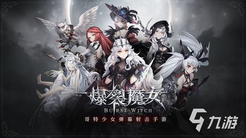 二次元游戏热门推荐：下载量飙升的排行榜，揭秘必玩佳作！