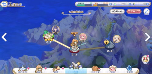 公主连结最佳预设编队攻略：打造强力队伍必备技巧揭秘