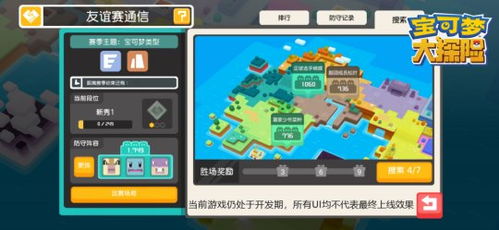 《花木兰》第17关失眠难题破解！高效通关攻略大揭秘