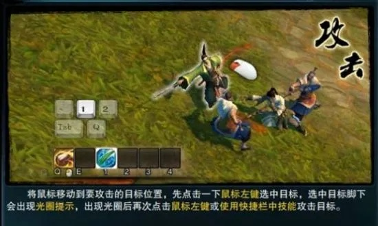 笑傲江湖牧羊度谷攻略：高效玩法揭秘，丰厚奖励等你来拿