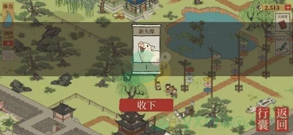 江南百景图土行孙隐藏地点揭秘攻略