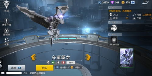 未来风暴偷家攻略：一波流卡组搭配与高胜率玩法揭秘