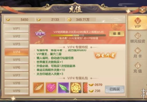 剑与英雄礼包激活码速领攻略，独家大全解析