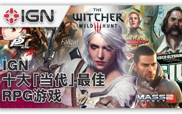 热门RPG盘点：揭秘十大巅峰之作，解锁游戏新境界