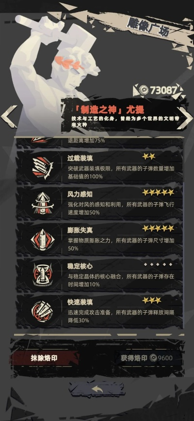 重返深渊武器攻略：揭秘汽油链锯全武器性能解析与实战技巧