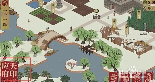 江南百景图码头攻略：揭秘码头关键作用与实用价值