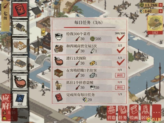 江南百景图盗贼捕捉攻略：高效抓捕技巧揭秘