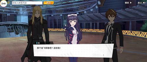 失落王冠樱满集实战攻略：高效角色连招技巧揭秘