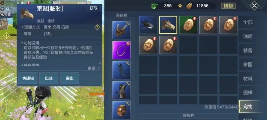 妄想山海萌新必看！快速成长攻略秘籍大公开