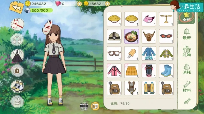 小森生活探秘：富金矿分布攻略，挖掘宝藏新技巧