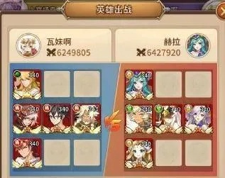 分解英雄技巧揭秘：如何高效利用闪烁之光英雄碎片