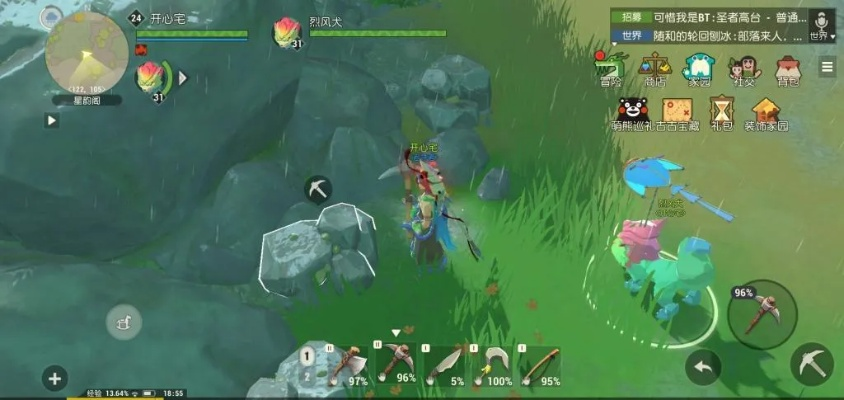 阳光花苞捕捉培养技巧揭秘！海岛纪元高效攻略分享