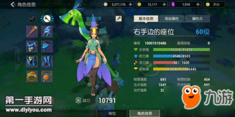 海岛纪元海巫鲨捕捉攻略：高效培养技巧揭秘