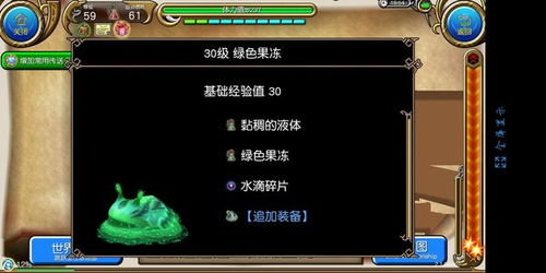 币商操控揭秘：托拉姆物语深度解析