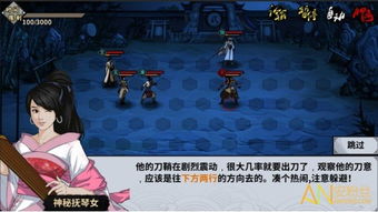 《汉家江湖》0氪攻略：揭秘刀魔神配装技巧，轻松上分！
