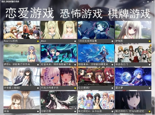 十大精选耐玩GalGame，揭秘玩家必玩热门游戏推荐