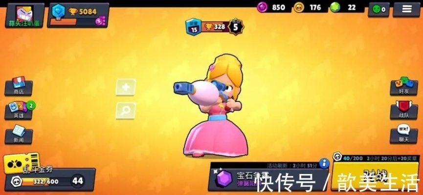 荒野乱斗佩佩攻略：英雄技能图鉴深度解析，快速提升战斗力