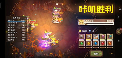 咔叽探险队圣物成就快速攻略：高效速刷技巧揭秘