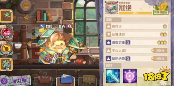 咔叽探险队速递攻略：揭秘高效事件选择技巧