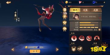 风云岛行动花木兰英雄技能解析，深度属性揭秘攻略