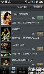热门剧集游戏盘点：必玩佳作推荐，解锁全新游戏体验