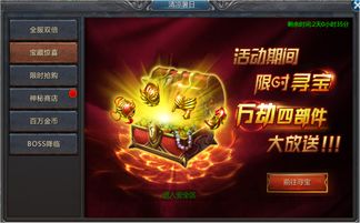 至尊蓝月礼包激活码免费获取攻略，独家领取地址揭秘