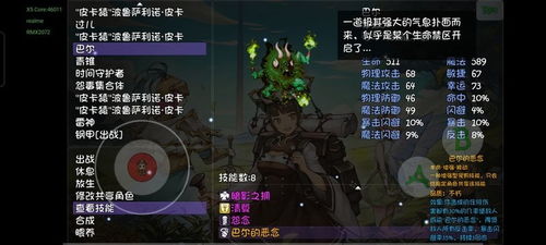 深渊速刷太阿飞剑，70级专属高效配置攻略揭秘