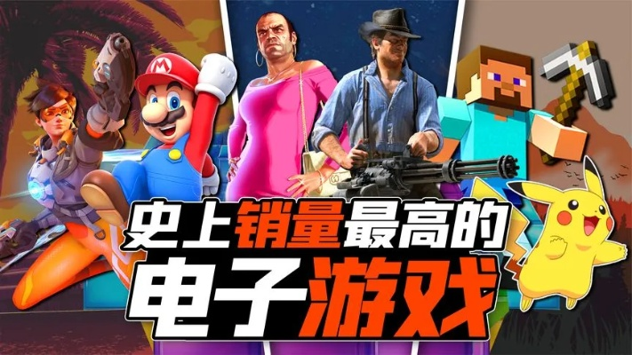 免费游戏盘点：揭秘最受欢迎的十大热门佳作，畅玩无界限