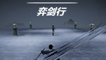 剑术竞技巅峰，热门下载排行必看秘籍