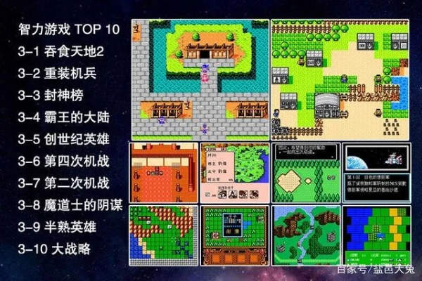 开罗游戏盘点：揭秘热门榜单，十大爆款游戏推荐！