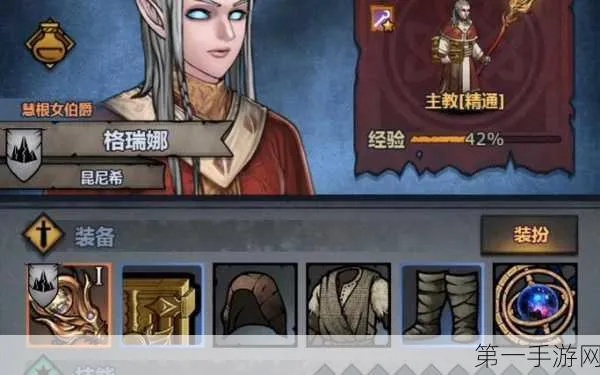 新手必看！诸神皇冠传家宝攻略，轻松解锁隐藏宝藏秘籍