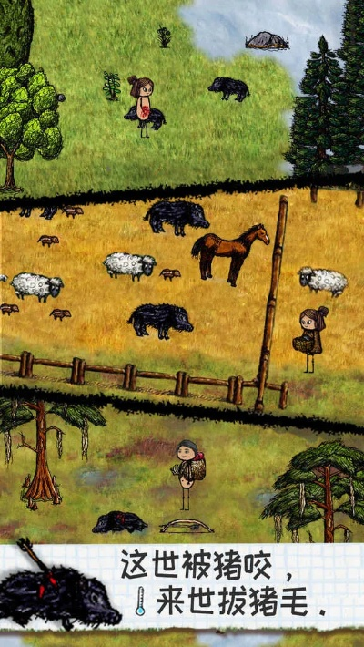 《希望之村咬伤应对攻略》一招解决动物咬伤处理难题