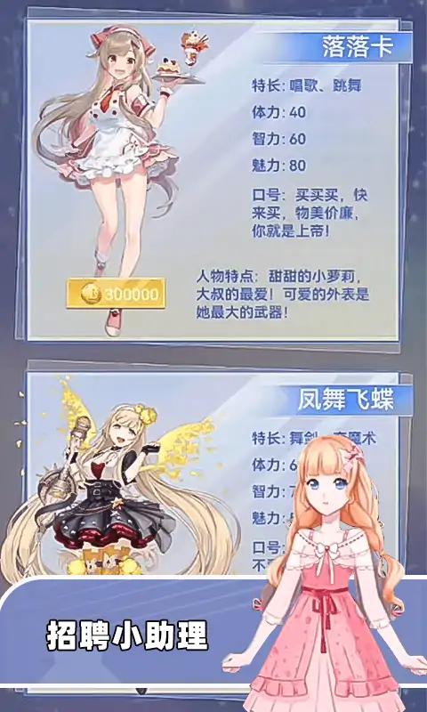 十大热门换装游戏盘点：揭秘时尚玩家的必玩游戏清单