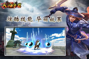 战国纪琴音招式搭配技巧，武器招式完美组合攻略揭秘