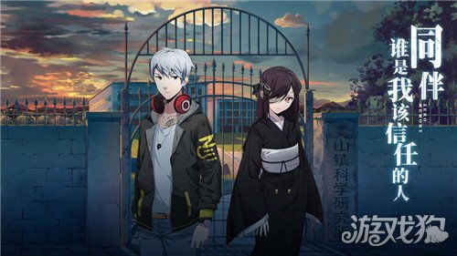 《零下记忆》主角揭秘：深度解析神秘身份，探寻游戏世界隐藏秘密