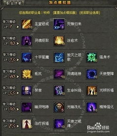 海岛纪元灵刃加点攻略：深度解析属性技能，提升战斗力秘籍大公开