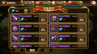 驯兽石抓宠攻略：揭秘海岛纪元独特获取途径！