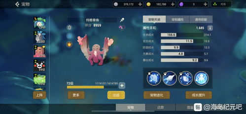 海岛纪元舞姬加点攻略：属性技能深度解析，提升战力必备技巧