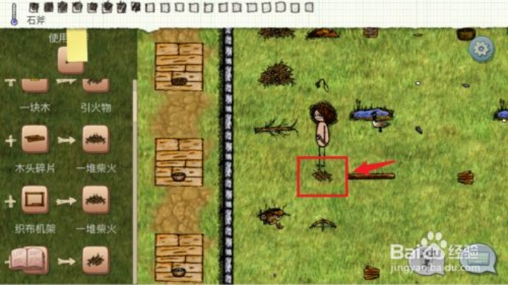 《希望之村》小麦种植合成技巧，高效攻略助你丰收秘诀！