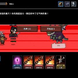 卡牌养成攻略：新手必看！魔物机萌新快速进阶指南